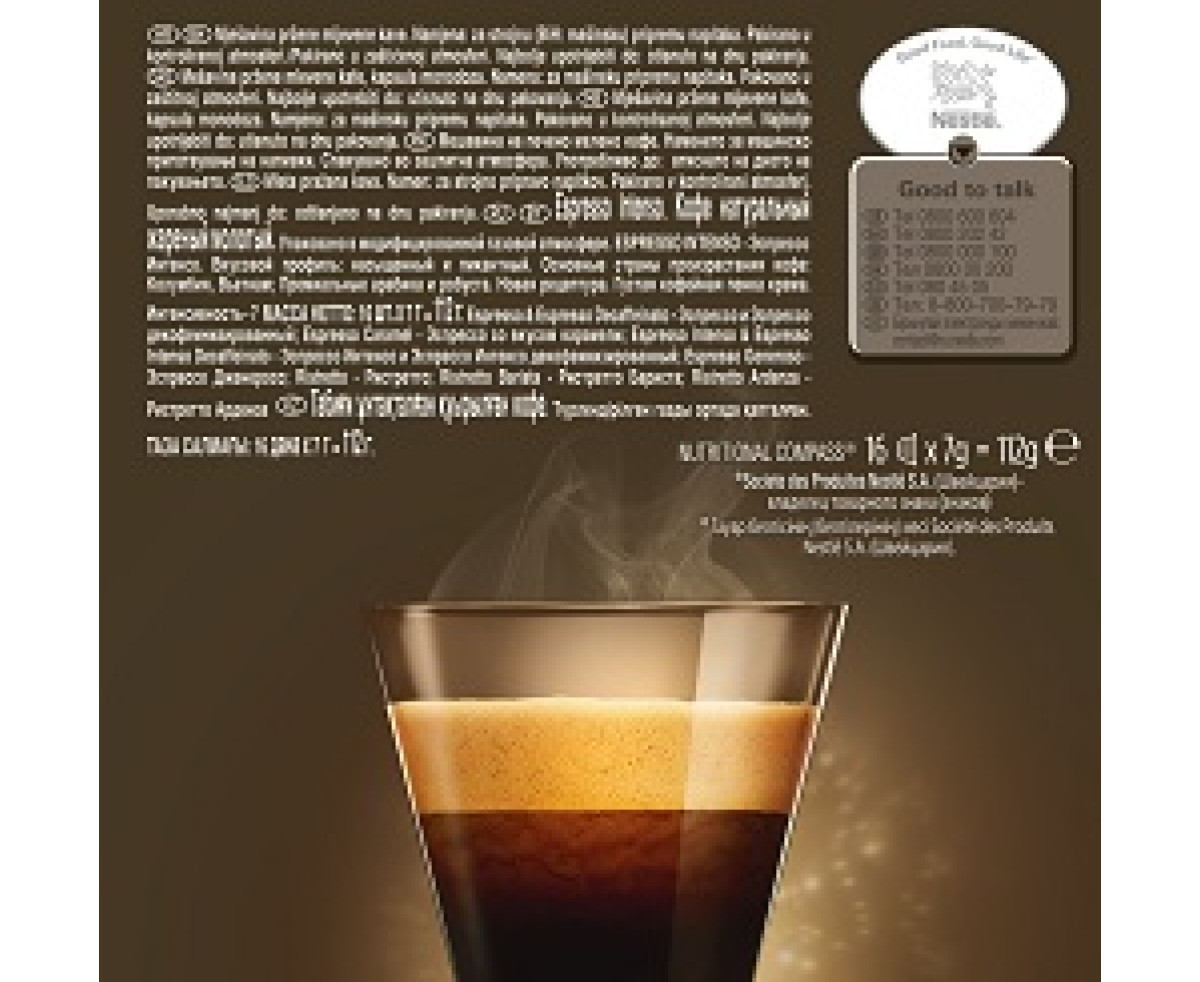 Nescafe Dolce Gusto Espresso Intenso, 16бр Nescafe Dolce Gusto Espresso Intenso, 16бр