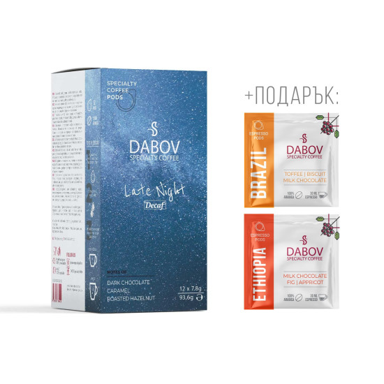 DABOV КАФЕ ДОЗИ LATE NIGHT DECAF 12БР + 2бр дози подарък