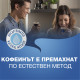 Lavazza Decaffeinato  мляно кафе 250гр вакуум