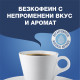 Lavazza Decaffeinato  мляно кафе 250гр вакуум