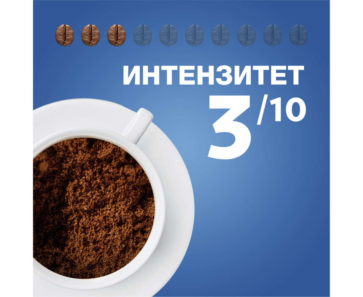 Lavazza Decaffeinato  мляно кафе 250гр