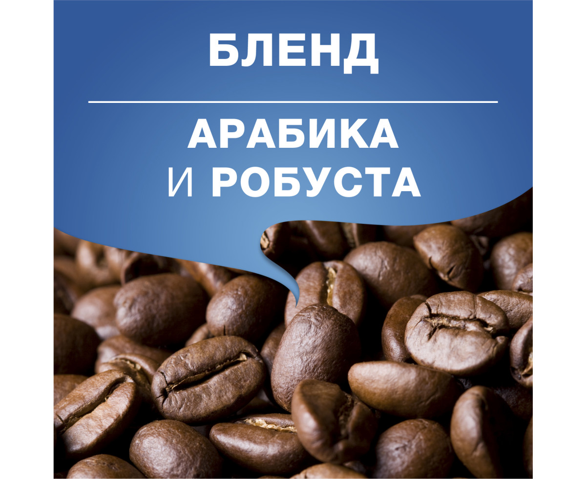 Lavazza Decaffeinato  мляно кафе 250гр