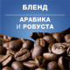 Lavazza Decaffeinato  мляно кафе 250гр вакуум