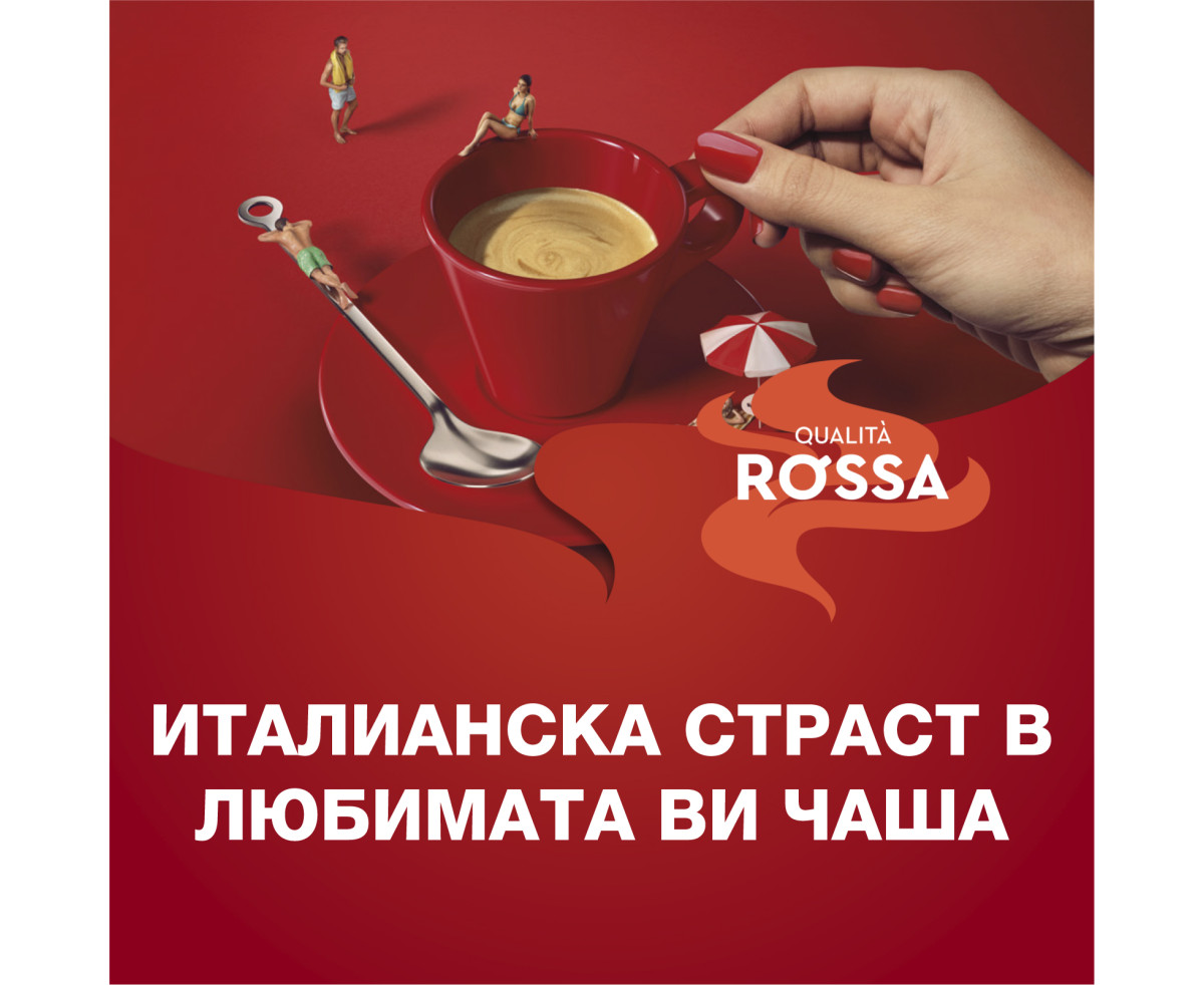 Lavazza Qualita Rossa мляно кафе 250гр метална кутия