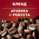 Lavazza Qualita Rossa мляно кафе 250гр