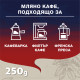Lavazza Crema e Gusto мляно кафе 250гр