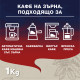 Lavazza Crema e Gusto Classico кафе на зърна 1кг.