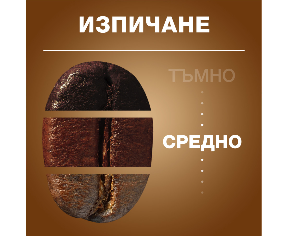 Lavazza Crema e Aroma - Кафе на Зърна - 1 кг - Лаваца Крема е Арома