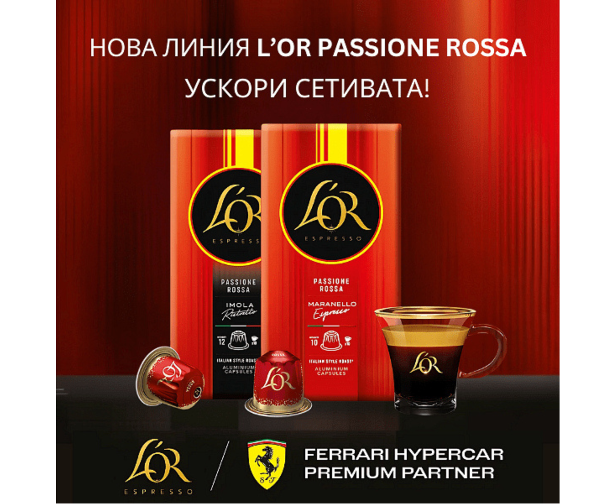 L'or IMOLA Ristretto 10бр Nespresso съвместими капсули | Nespresso compatible coffee capsules | Coffee Capsules |