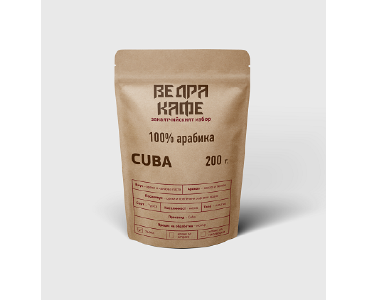 Ведра Кафе Cuba кафе на зърна 200гр