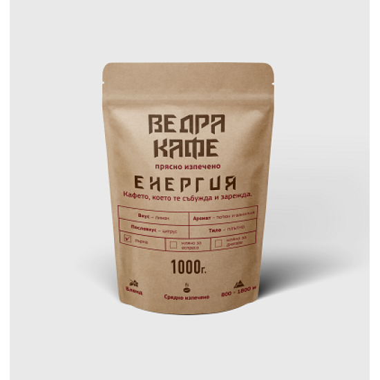 Ведра Кафе Енергия кафе на зърна 1кг + подарък захар