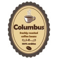 Прясно изпечено кафе Columbus