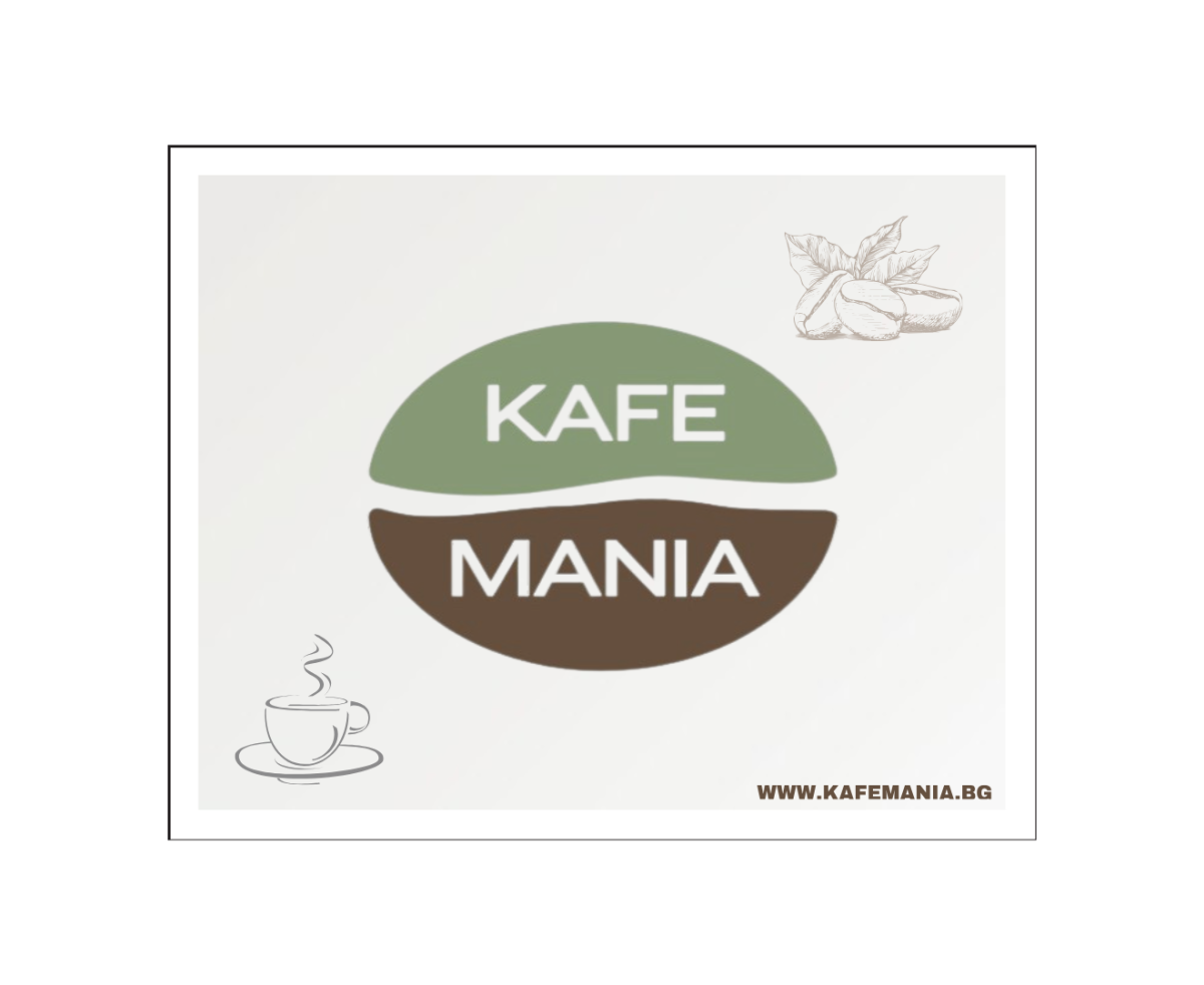 Късметчета за кафе Kafemania, 168бр