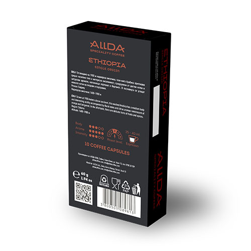 ALLDA Speciality Coffee Ethiopia– Nespresso съвместими – 10 бр | Nespresso съвместими | Кафе капсули |