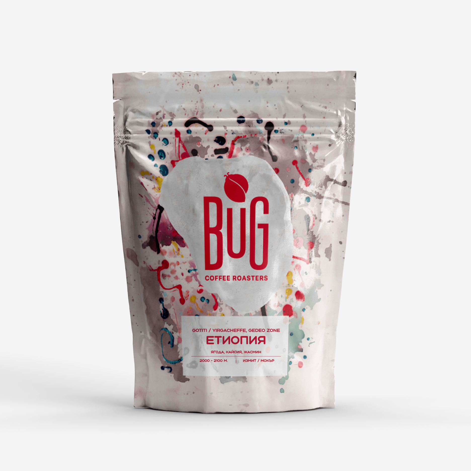 Bug Coffee Етиопия зърна 250 гр. | BUG Coffee Roasters | Спешълти кафе |