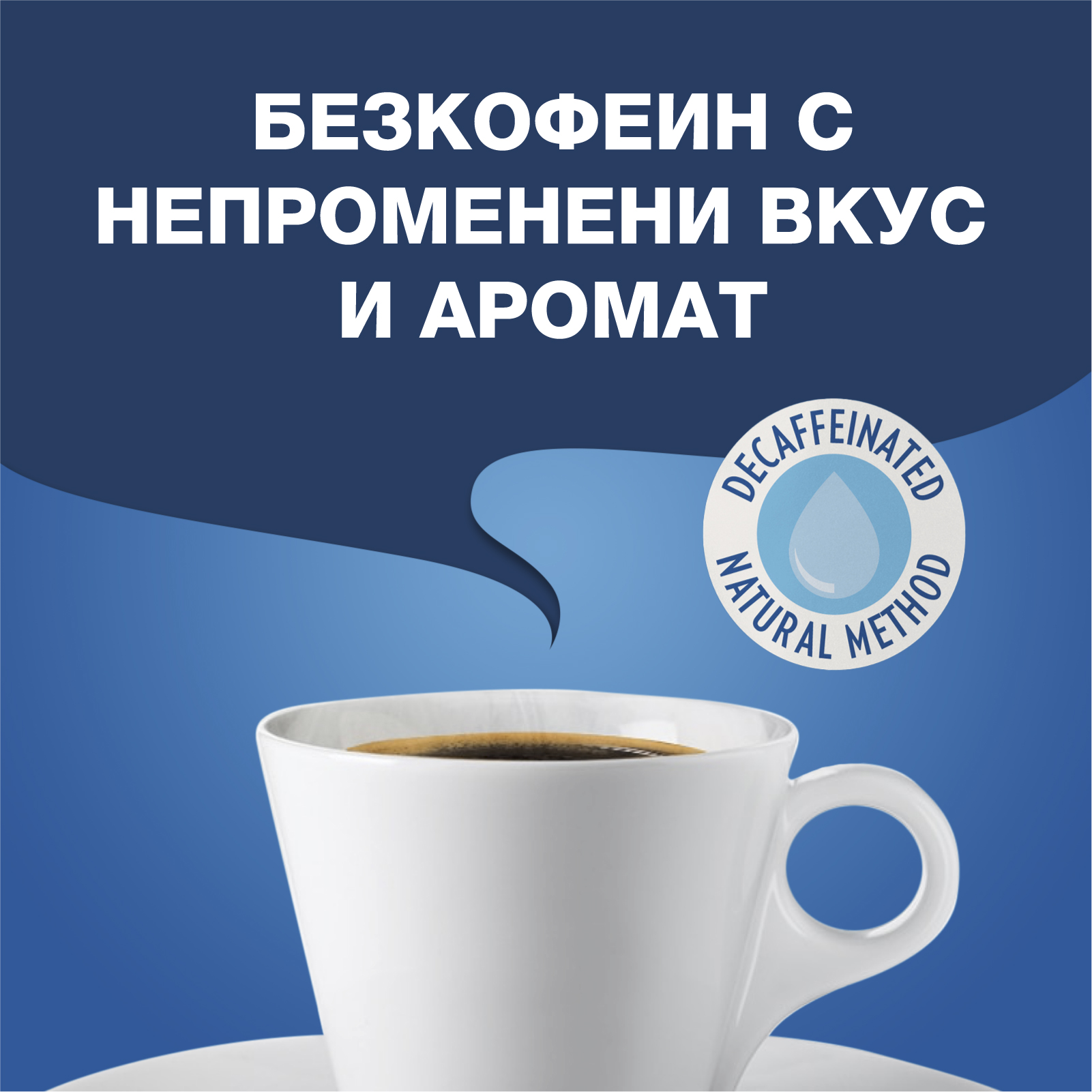 Lavazza Decaffeinato  мляно кафе 250гр вакуум