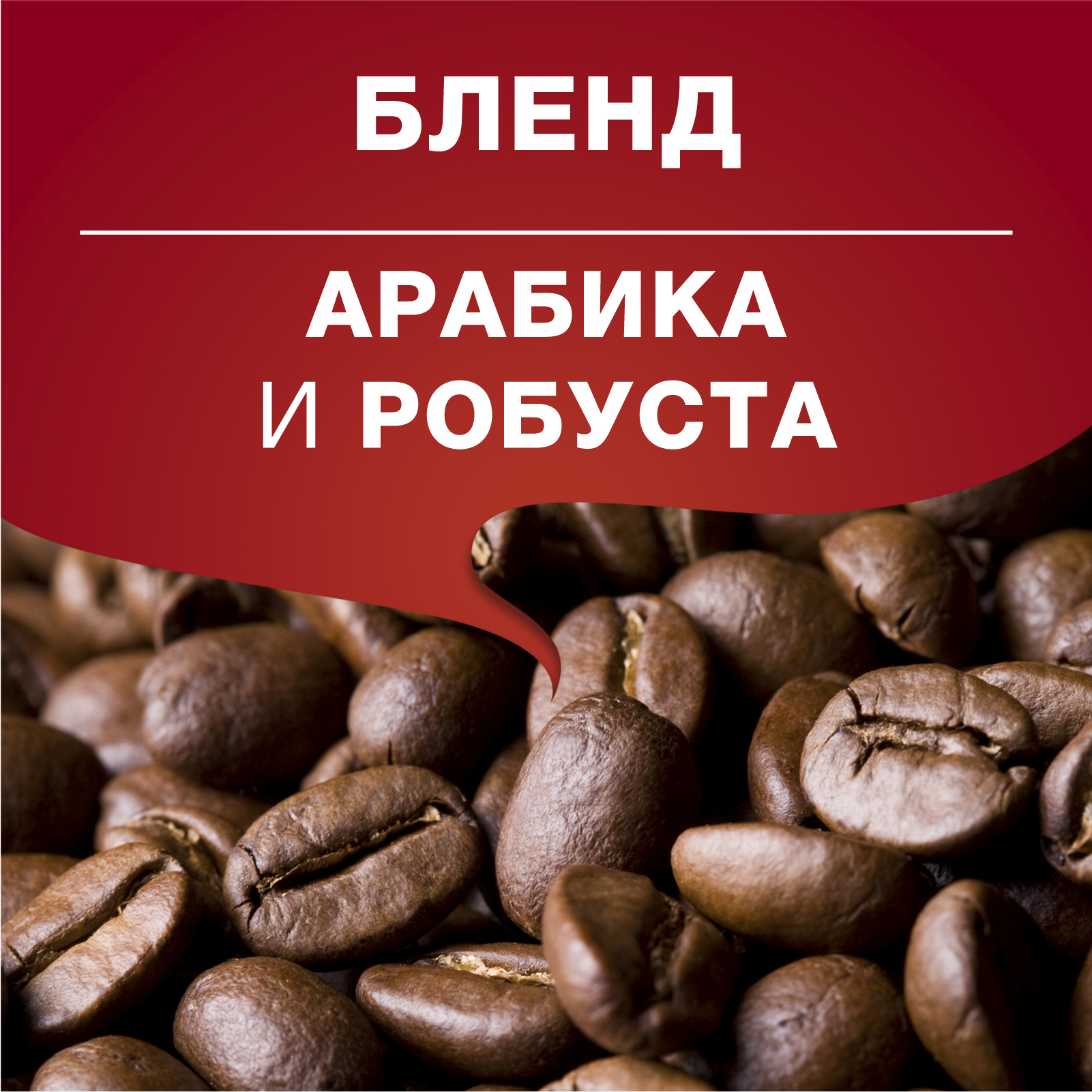 Lavazza Qualita Rossa мляно кафе 250гр