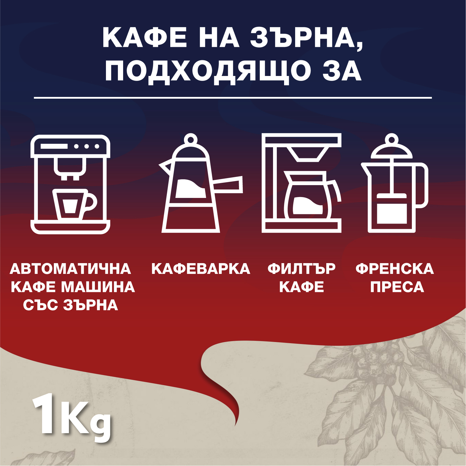 Lavazza Crema e Gusto Classico кафе на зърна 1кг.