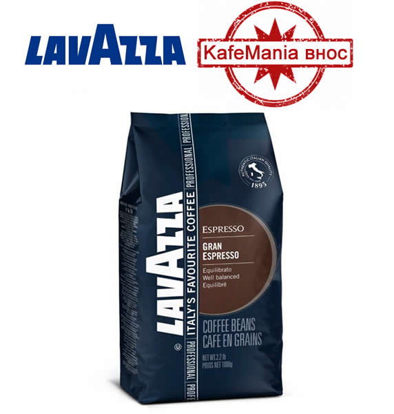 Lavazza Gran Espresso кафе на зърна 1кг