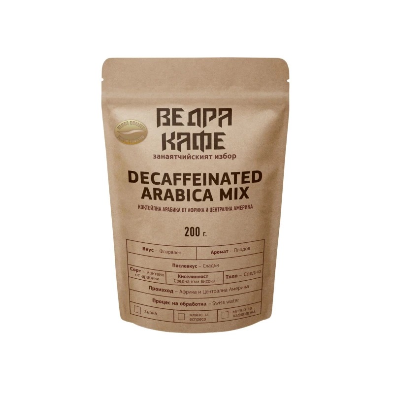 Ведра Кафе Decaffeinnated Arabika MIX кафе на зърна 200гр