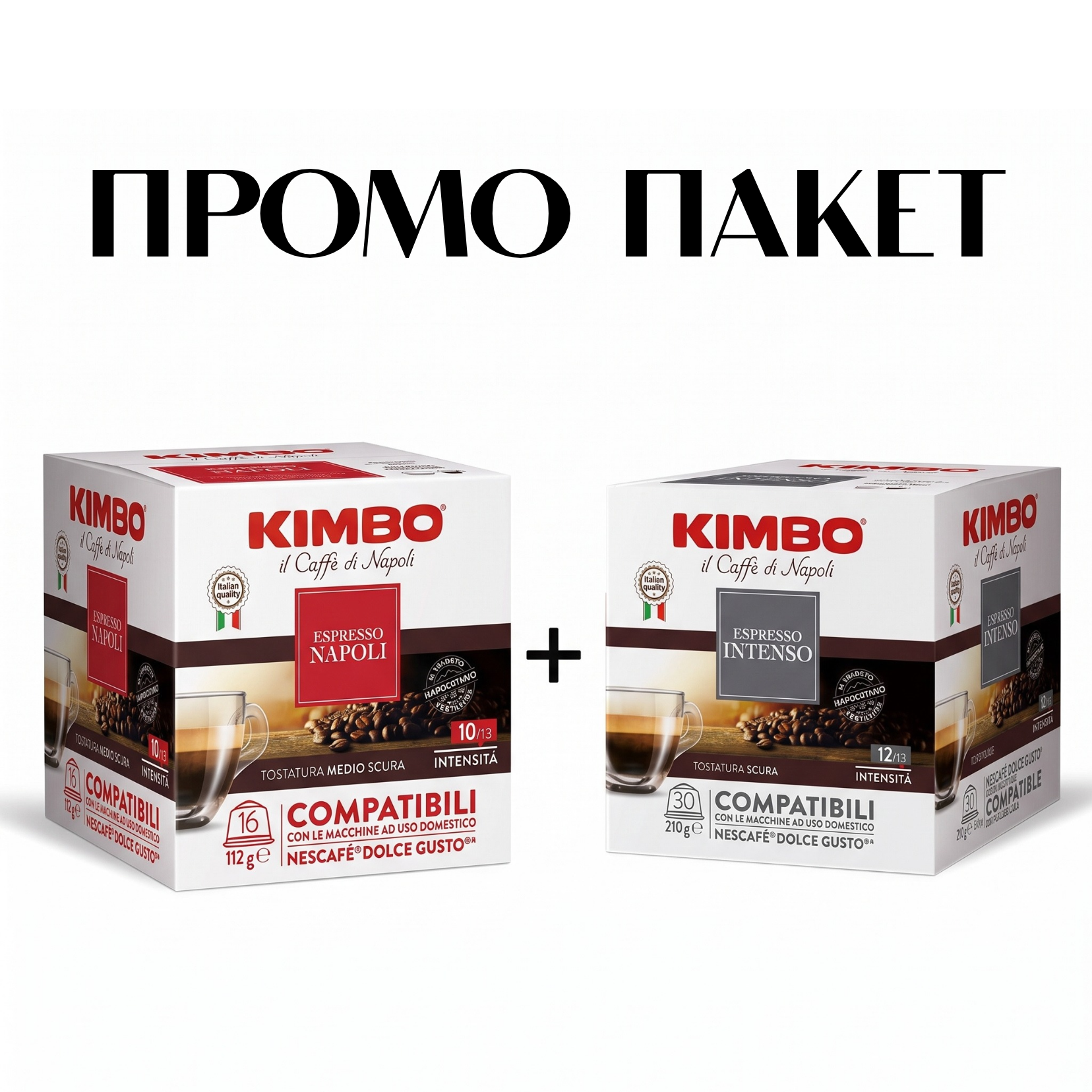 ПРОМО Пакет Kimbo Intenso 30бр + Kimbo Napoli 30бр Dolce Gusto кафемашина | Kimbo | Друго |
