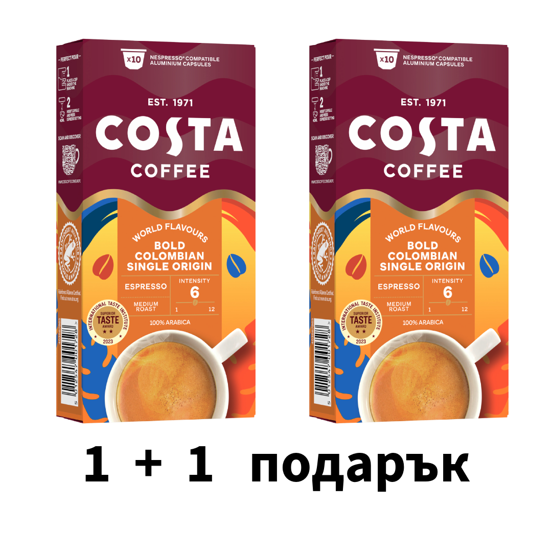 Costa Coffee Nespresso Colombia 10 бр. - 1 +1 подарък | Пакетни оферти |  |